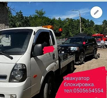 С частичной погрузкой