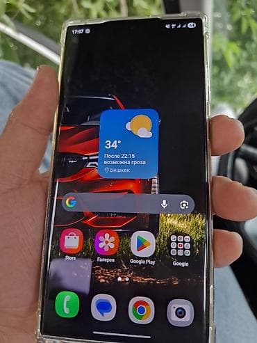 Samsung Galaxy S23 Ultra, Б/у, 256 ГБ, цвет - Черный, 2 SIM