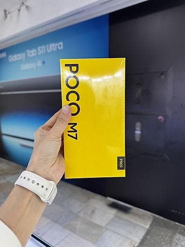 redmi note 5 pro: Poco M7, цвет - Желтый — 1