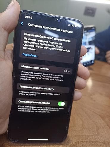 galaxy a7 2018: IPhone Xs Max, Б/у, 512 ГБ, Белый, Чехол, 80 % — 3