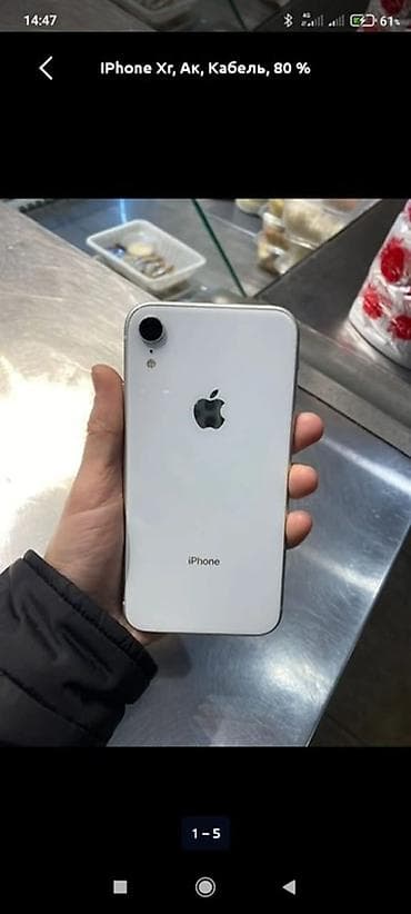 купить айфон 5 с: IPhone XR, белый цвет. В комплекте: аккумулятор (упоминание в — 2