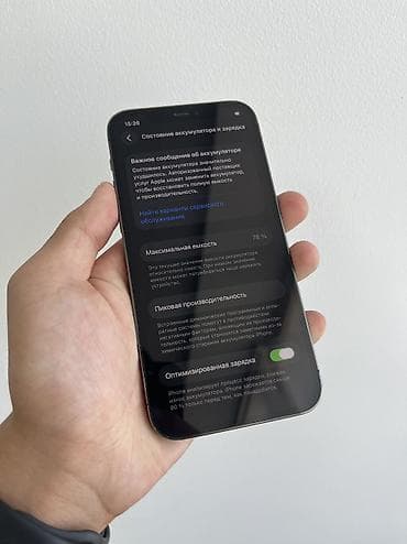poco x6 pro чехол: IPhone 12 Pro, Б/у, 128 ГБ, Графит, Чехол — 4
