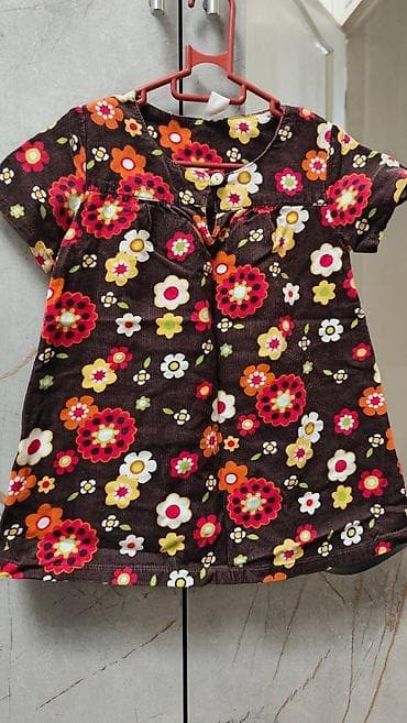 кийим алам: Балдар көйнөгү, Колдонулган — 1