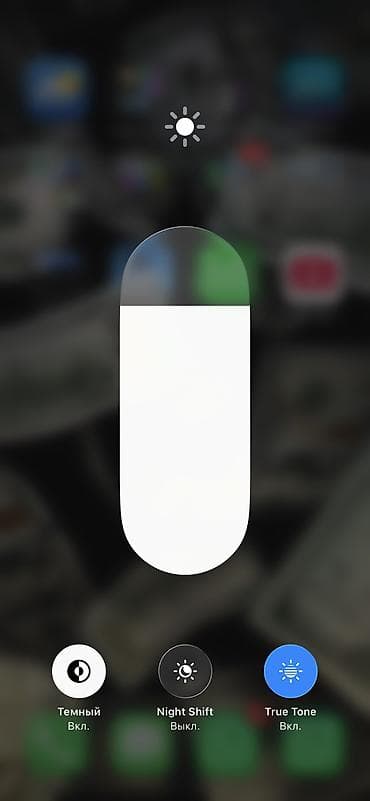 iphone 8 puls: IPhone 11 Pro Max, Новый, 64 ГБ, Space Gray, 90 % — 6