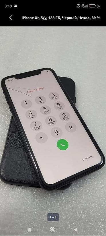 iphone pro max: Продам флагман iphone XR на 128г. В хорошем состоянии, но с — 6