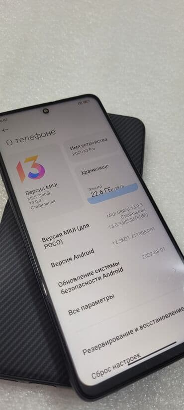 поко х3 nfc: Poco X3 Pro, Б/у, 128 ГБ, цвет - Фиолетовый, 2 SIM — 6
