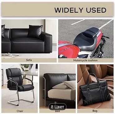 бакту долонотуу: Самоклеящаяся искусственная кожа для ремонта кожаных изделий — 8