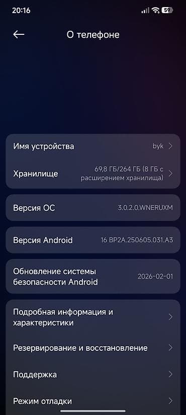 бронированый телефон: Xiaomi, 14T, 256 ГБ — 5