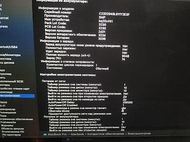 ноутбук apple: Игровой, Б/у, Intel Core i7, ОЗУ, RAM: 16 ГБ — 4