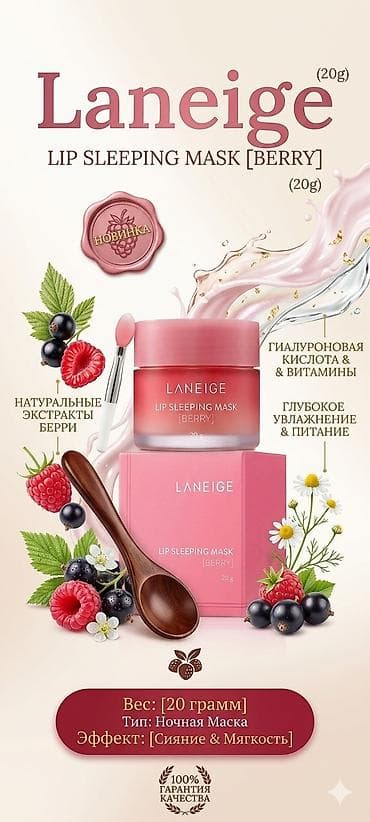 одежда игра в кальмара: Создаю продающую инфографику для маркетплейсов! Хотите, чтобы ваш — 2