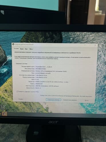 монитор aoc: Монитор, Acer, LED, 18" - 19" — 7