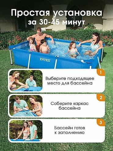 Спорт и отдых: 75 см модель 28272 Семейный оазис прохлады за 30 минут Прямоугольный — 7