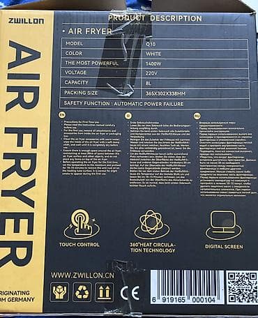 Техника и электроника: Аэрогриль Zwillon Q10 (8л, 1400W) — Нужна замена чипа нагрева Продаю — 8