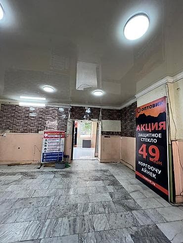 участки в городе бишкек: Сдаётся часть помещения — 40 м² — в одном из самых проходимых мест — 3