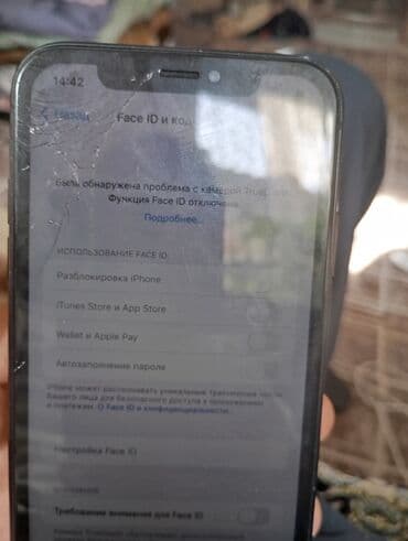 айфон хр чехол: IPhone Xr, Кара — 7