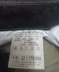 брендовая мужская одежда бишкек: Джинсы 32 размер -800 почти новые — 3