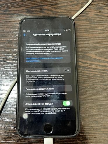 mi pad 7 pro: Продаю б/у 1) Apple iPhone 6s, 32 ГБ, цвет Space Gray 2) Xiaomi Mi 8 — 4