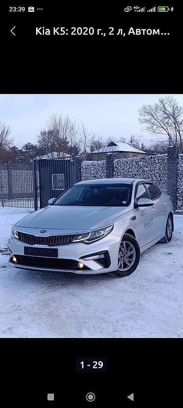 Kia K5: 2020 г., 2 л, Автомат, Газ, Седан