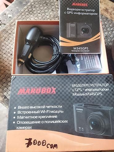 Видеорегистратор MARUBOX M345GPS с GPS‑информатором Комплектация на