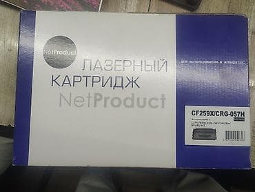 canon eos: Лазерный картридж NetProduct CF259X / CRG‑057H (без чипа) — 1