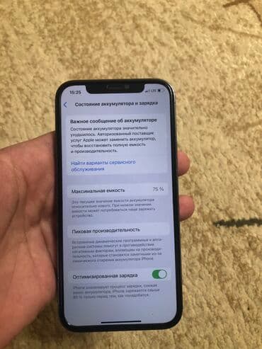 телефон айфон 12 мини: IPhone 12 Pro, Б/у, 128 ГБ, Серебристый, Защитное стекло, Чехол, 100 % — 5