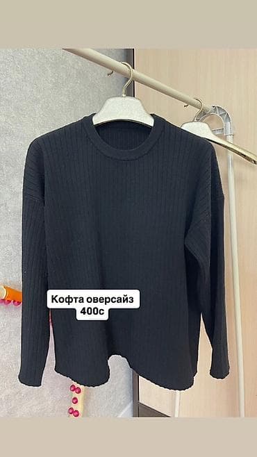 Сырт кийим: Разгрузка вещей Есть новые и в отличном состоянии Часть денег отдадим — 5