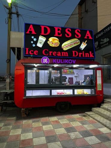 торговое оборудование бишкек: Продажа бизнеса Фудтрак, Новый — 2