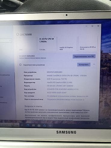 intel core i3 10100: Продаю премиальный ультрабук Samsung в отличном состоянии. Идеально — 4
