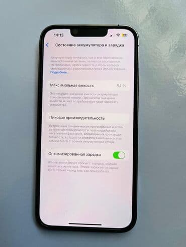 саат айфон: IPhone 13 Pro, Б/у, 128 ГБ, Голубой, 84 % — 2