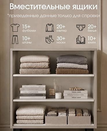 Комод для одежды, Без зеркала, ЛДСП, цвет - Бежевый — 5