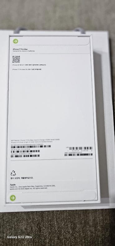 mate 50: IPhone 17 Pro Max, Новый, 512 ГБ, Оранжевый, Коробка — 3