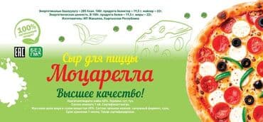 стул для кормления 3 в 1: Сыр Сулугуни и Моцарелла"Высшее качество" произведен из цельного — 4