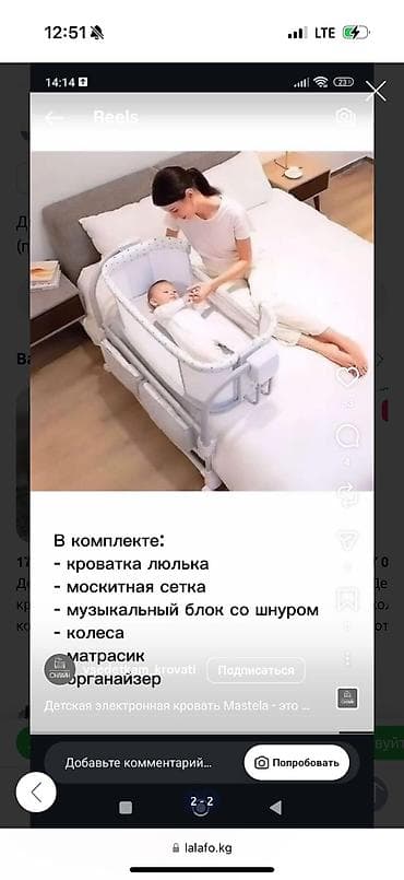 люлка переноска: Люлька, Б/у, Качалка, Металл, цвет - Серый — 7
