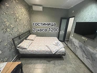 Недвижимость: 1 комната, Люкс, элитка, Кызыл Аскер, Душевая кабина, Кондиционер, Парковка — 1