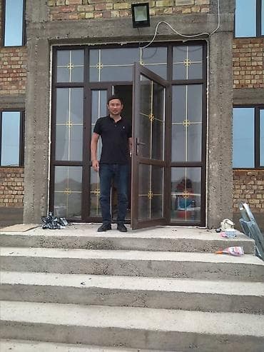 аяз атанын формасы: Металлопластиковые окна!Компания "Атай пласт"изготовливает — 7