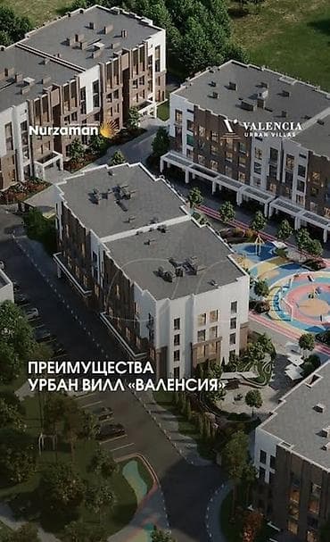 бишкек киргизия 1: 3 комнаты, 85 м² — 2