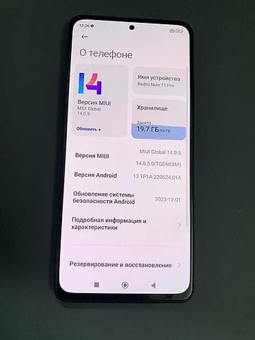 2070 ti: Redmi, Redmi Note 11, Б/у, 64 ГБ, цвет - Серый, 2 SIM — 6