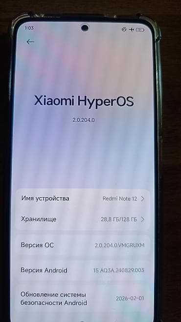 note 11 redmi: Redmi, Redmi Note 12, Б/у, 128 ГБ, цвет - Голубой — 3