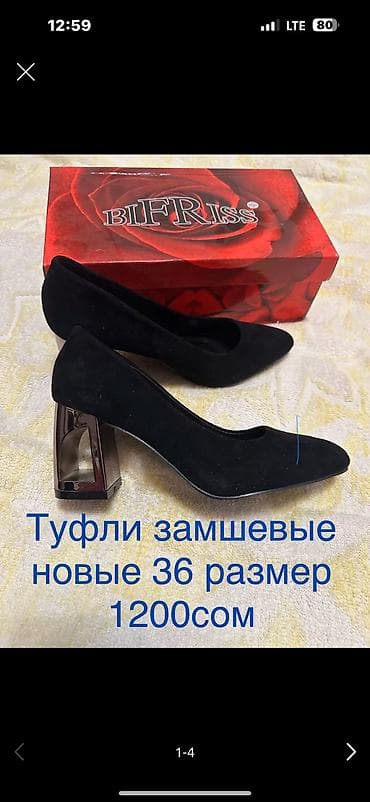 Обувь женская новая 36,37 размера