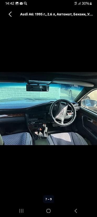 land kruzer 200: Audi A6: 1995 г., 2.6 л, Автомат, Бензин, Универсал — 4