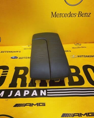 подлокотники универсал: Подлокотник на мерс 220 Подлокотник на Mercedes Benz w220 Привозной из — 2