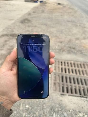 redmi 8a dual: IPhone 12 Pro Max, 128 ГБ, Pacific Blue, 77 % — 2