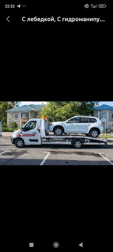 работа ночную смену охрана: С лебедкой, С гидроманипулятором, Со сдвижной платформой — 1