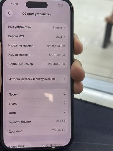 iphone 8 plus mts: IPhone 14 Pro, Б/у, 256 ГБ, Черный, Зарядное устройство, Защитное стекло, Чехол, В рассрочку, 81 % — 7