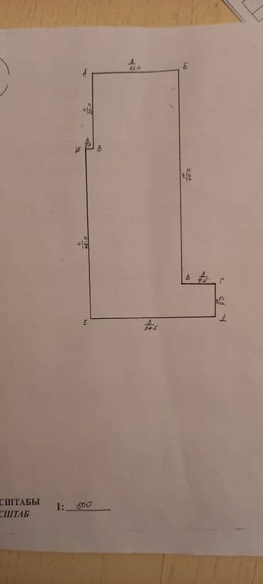 продается дом кок жар: 28 соток, Для строительства, Красная книга — 2