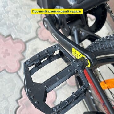 электрошашлычница великие реки охота 3: Электровелосипед, Новый — 17