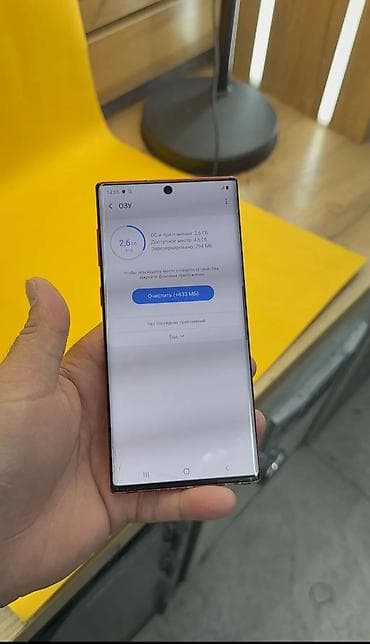 mi not 7: Samsung Note 10, Б/у, 256 ГБ, цвет - Красный, 2 SIM — 4