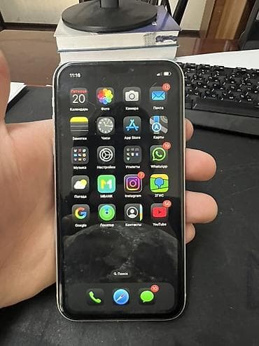 poco m5 s: IPhone Xr, Белый — 4