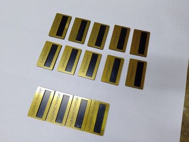 Прокат одежды: Именные бейджи с гравировкой под заказ. - Материалы: ламинированный — 2