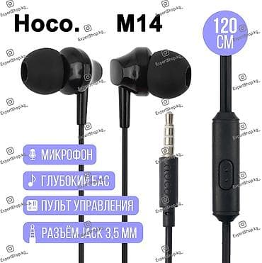 aiphone 16: Проводные вакуумные наушники, Hoco, Новый, цвет - Черный — 1